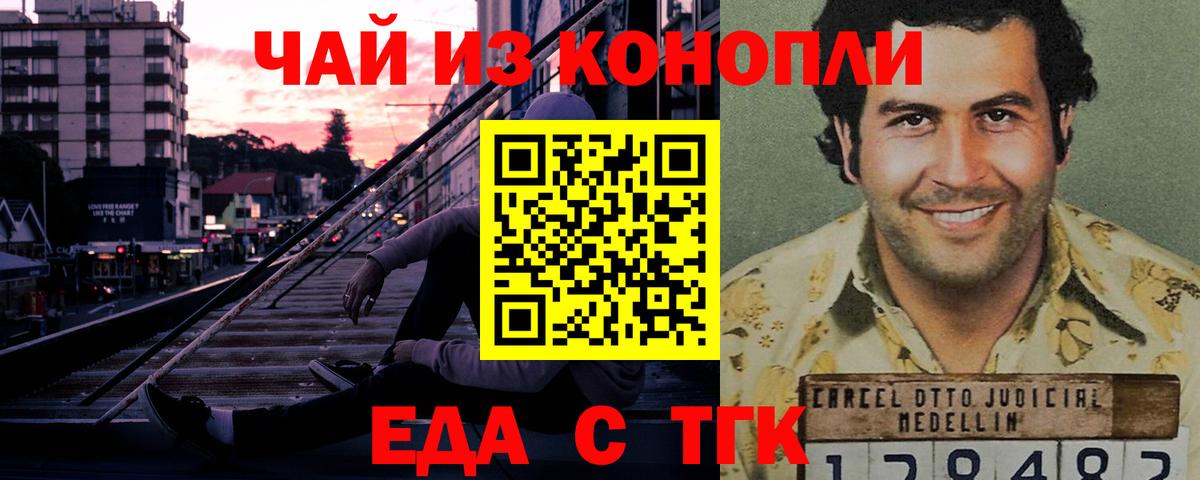 Каннабис  Мефедрон  ГАШИШ  Кодеин  NBOMe  МДМА  Меф МЯУ МЯУ   Кокаин  Верхний Уфалей  Вход с VPN  ГЕРОИН  Канабис 