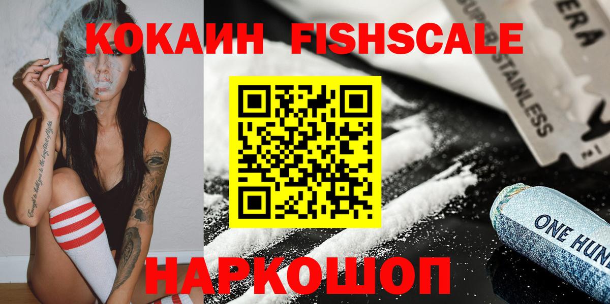 Cocaine 97% Верхний Уфалей
