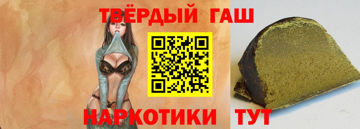 Верхний Уфалей  ГАШИШ hashish  ГАШ Cannabis  Вход с VPN 