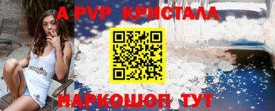 стаф Моздок