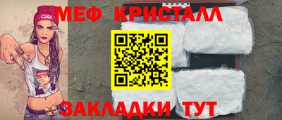 гидра Можайск