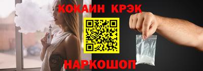 гидра Можайск