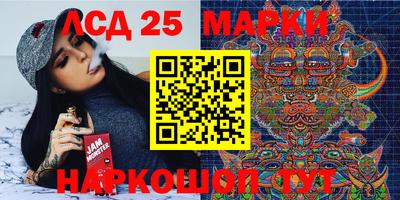гидра Можайск