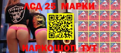 стаф Моздок