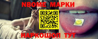 гидра Можайск