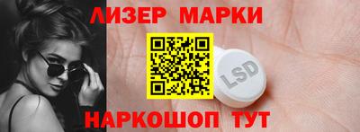 стаф Моздок