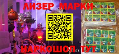 стаф Моздок