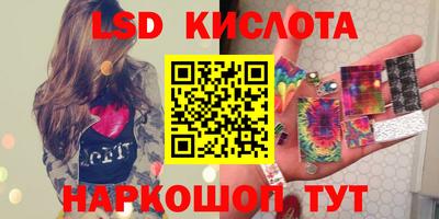 стаф Моздок