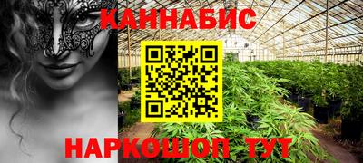 гидра Можайск