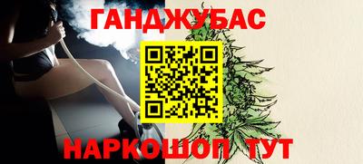 гидра Можайск