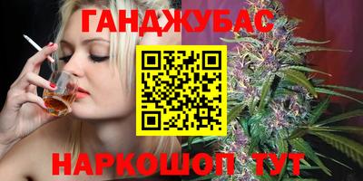 гидра Можайск