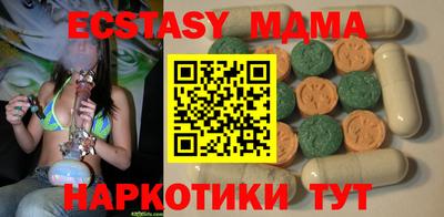 mdma Можга