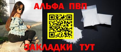 гидра Можайск