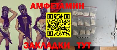 гидра Можайск