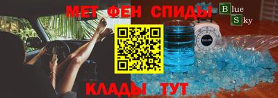 гидра Можайск
