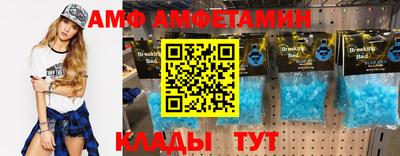 гидра Можайск