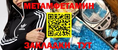 гидра Можайск