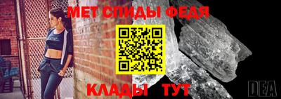 гидра Можайск