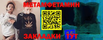 гидра Можайск
