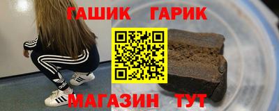 гидра Можайск