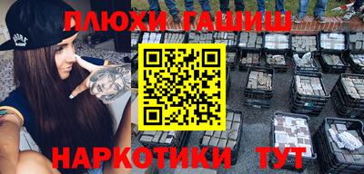 гидра Можайск