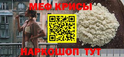 стаф Моздок