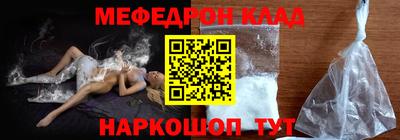 стаф Моздок