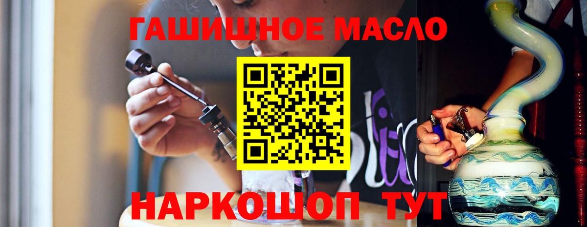 ТГК Wax Верхний Уфалей