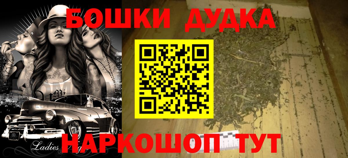 Каннабис Ganja Верхний Уфалей