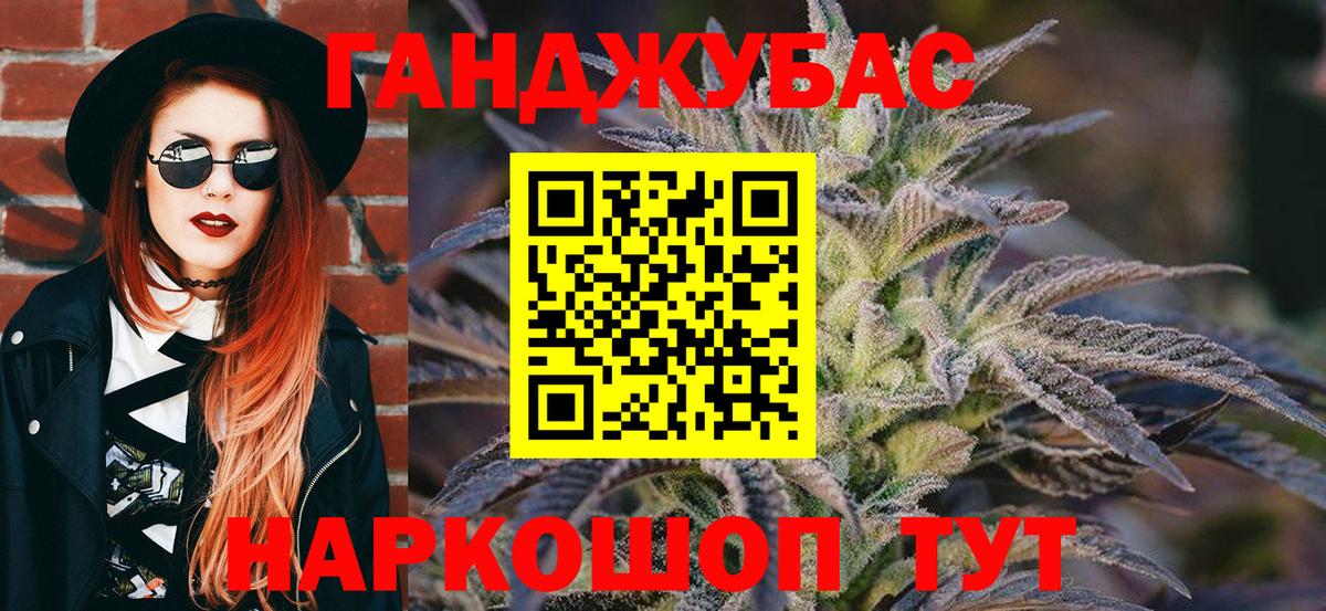 Верхний Уфалей  Бошки марихуана ГИДРОПОН  Шишки марихуана White Widow  Вход с VPN  Марихуана OG Kush 